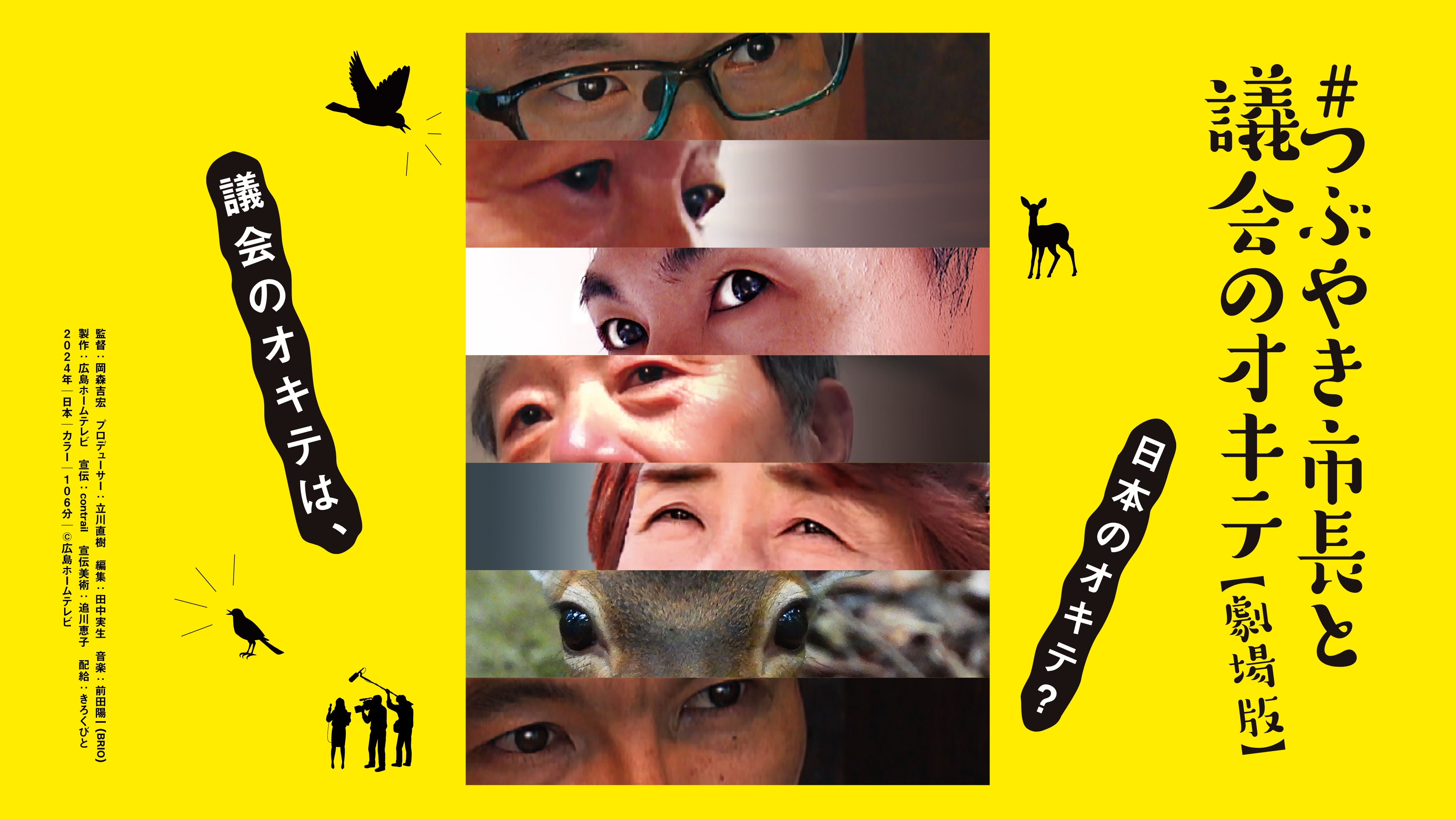 メインイメージ