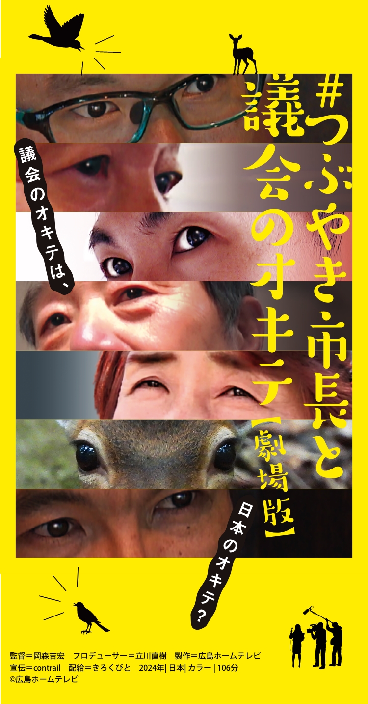 メインイメージ